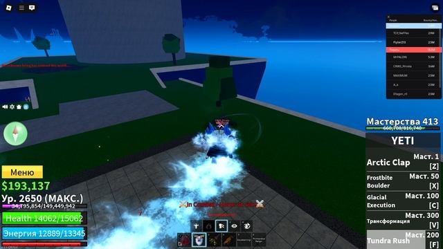 Тайна Dark Blade! Blox Fruits 2024!37