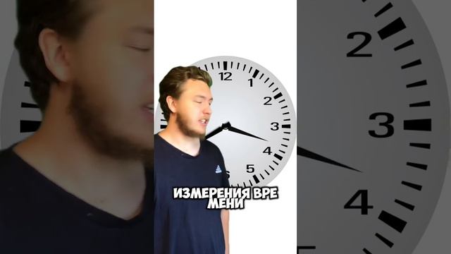 1 часть: как найти время по настенным часам