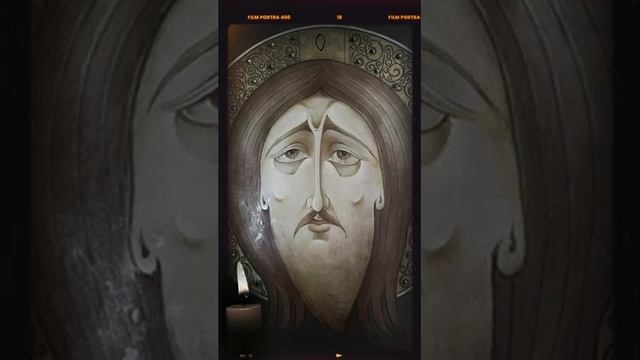 Молитва о примирении.