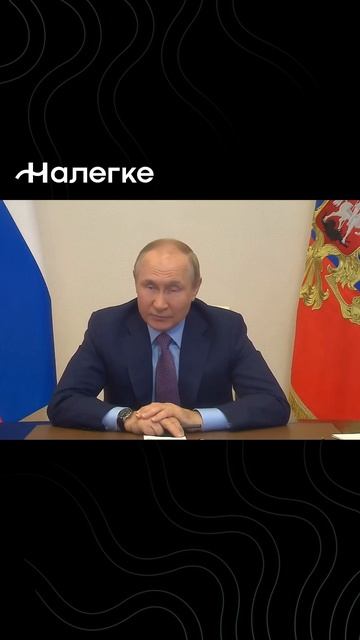 В.В.Путин о долгах семей с детьми и статусе банкрота | #банкротствофизлиц #политика #долги #семья