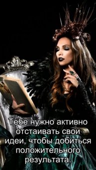 Дева: ежедневный персональный гороскоп на 10 Мая 2021