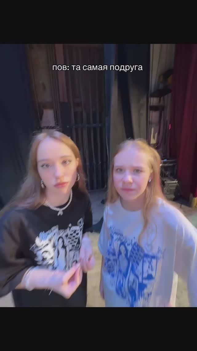 хватит вопросов 😒