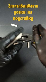 Деревянный пол для миниатюр