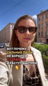 КАК СПРАВИТЬСЯ С ТРЕВОГОЙ?⤵️