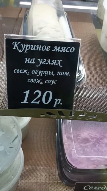 Куриное мясо на углях.
