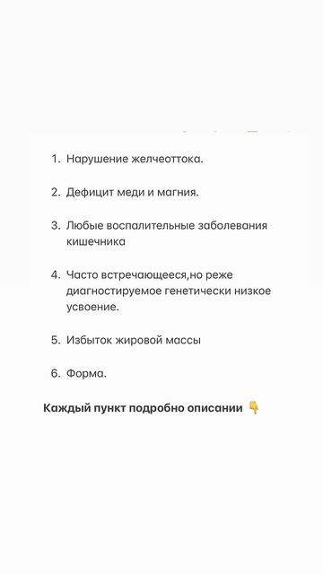 Почему не растет ВИТАМИН D ?!