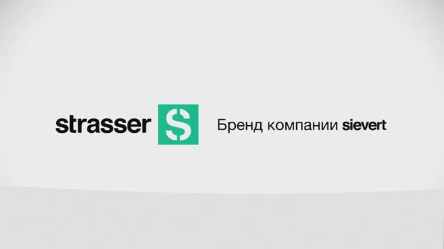 Видеореклама продукции Sievert - рекламная видеосъемка