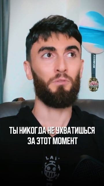 ЖИВИ ЗДЕСЬ И СЕЙЧАС! #мотивация #успех #саморазвитие #дисциплина #цель #жизнь #мужественность #зож