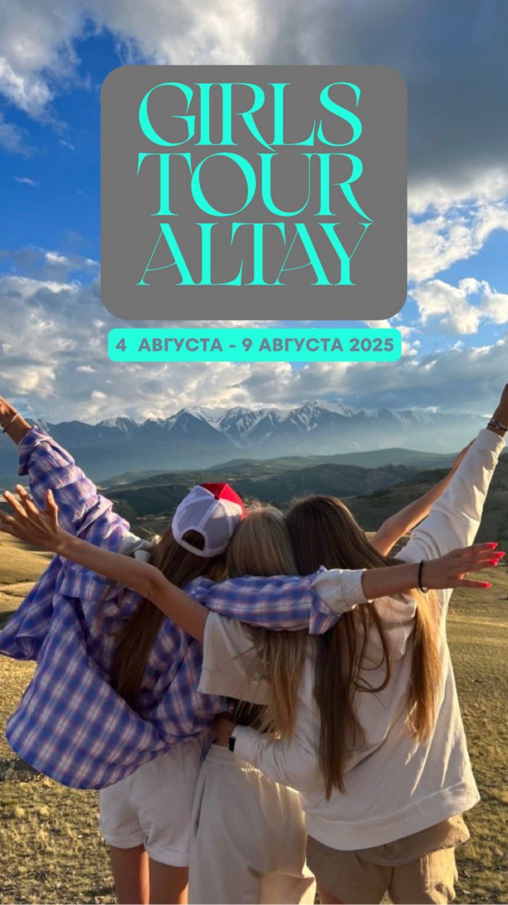 Girls Tour Altay