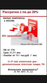 КВАРТИРЫ в рассрочку