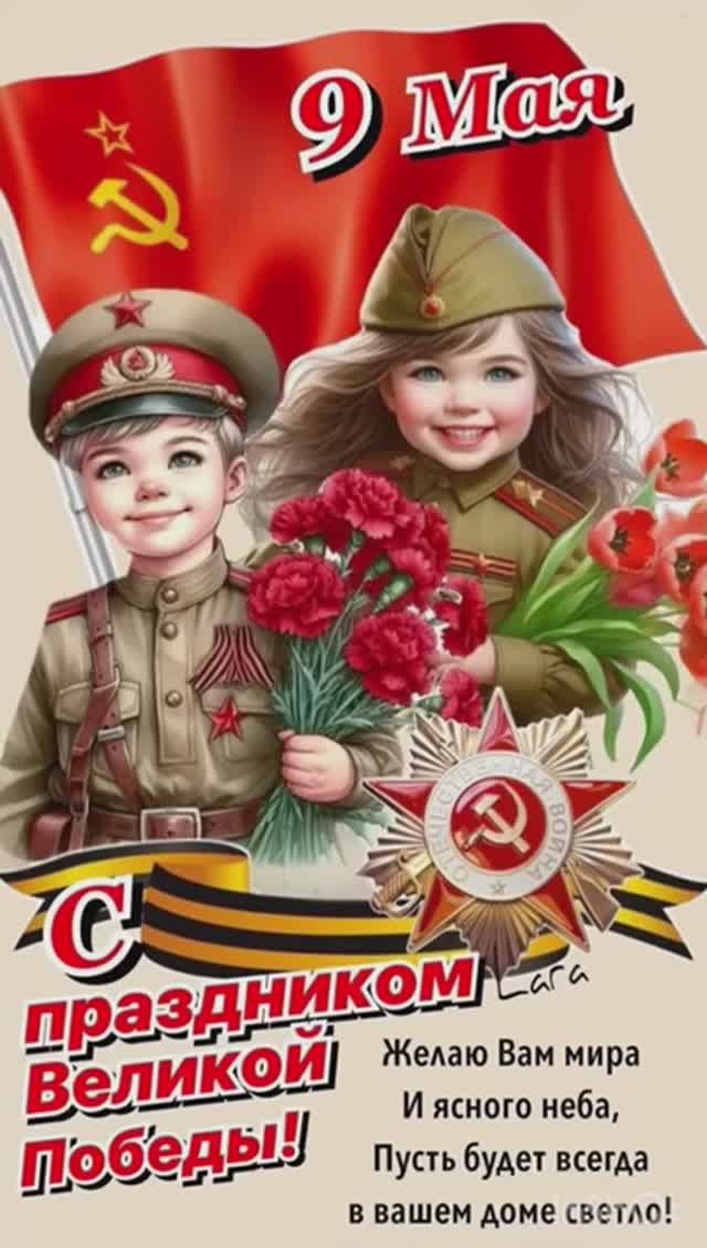 Утренник в честь празднования 80-летию Дня Победы в д/с №5 Эльхотово