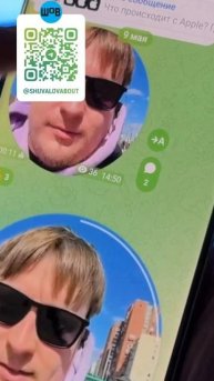 Как снимает кружок в Telegram Vivo X200 Pro? #vivox200pro #vivo #telegram #кружок