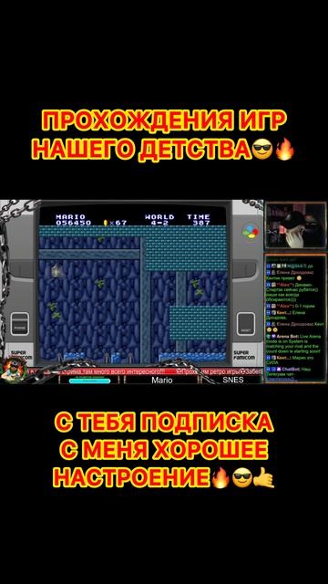 Super Mario Bros