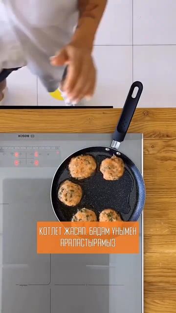 Готовили при помощи техники Bosch