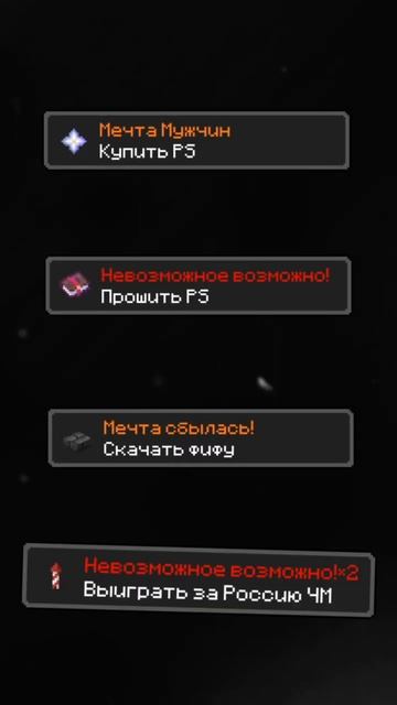 все прошёл #мемы #фифа #футбол #fifa #игра #игры #пс4 #пс5 #пс