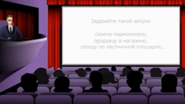 🍿 Как составить список имён/знакомых, и где найти людей.