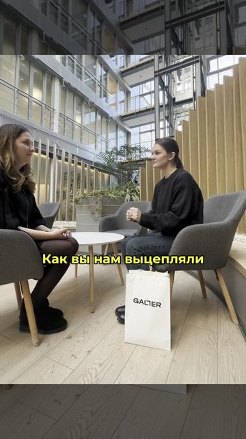 Покупка квартиры с Сергеем Галлером. Отзыв