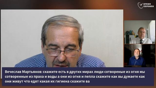 СУББОТНЯЯ ШКОЛА   УРОК 7 Основания для пророчества   Молчанов Опарин Василенко