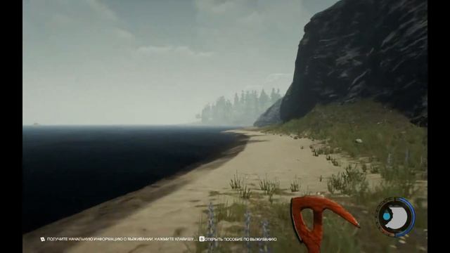 The Forest 1 серия(Hard Survival)#1
