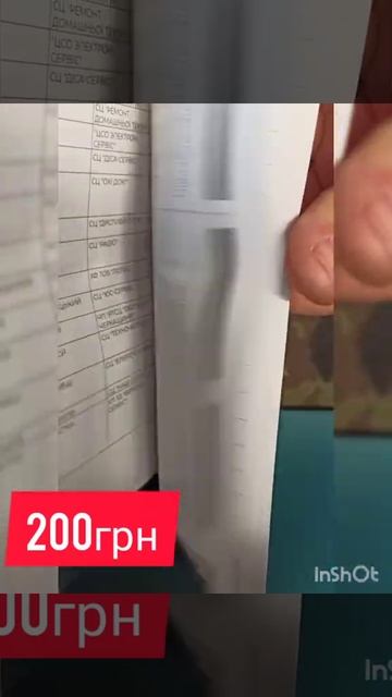 ROTEX фен електрический.