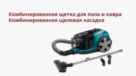 NORMANN AVC-214 Пылесос бытовой