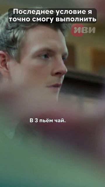 Первый день на заводе...short #shorts #кино #фильм #мем #прикол #смешно #момент