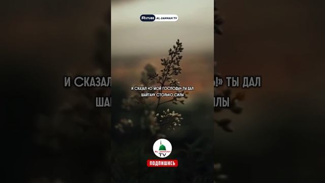 Сильное Наставление ☝️