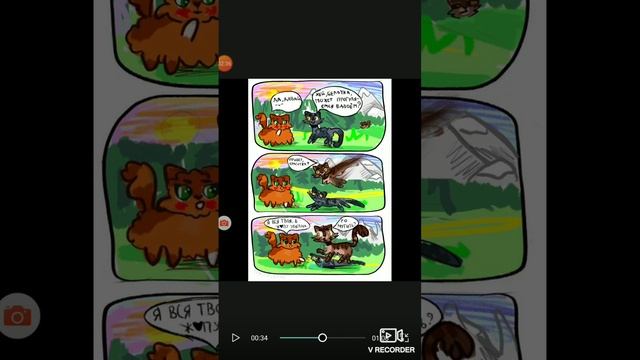 коты воители приколы 5 🐈🐈🐈🐈🐈🐈🐈🐈🐈🐈🐈