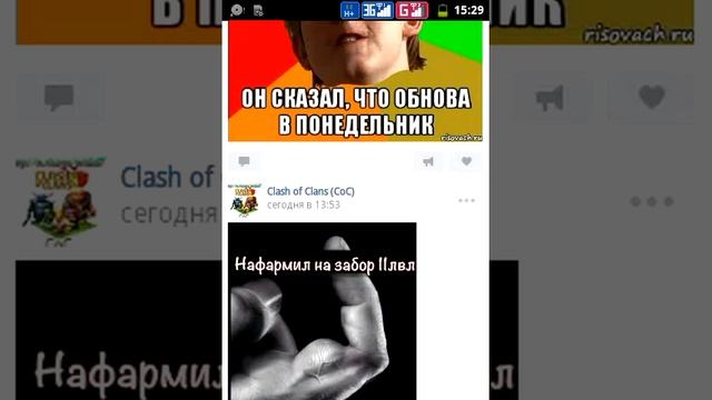 Группа в ВКОНТАКТЕ(Сlash of Clans)