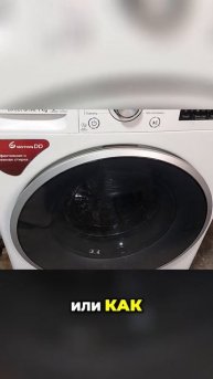 Прекрасный LG Как пользоваться стильным люком