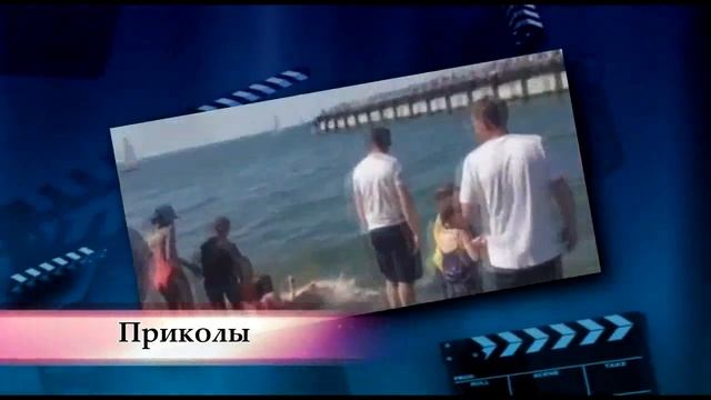 Приколись 54