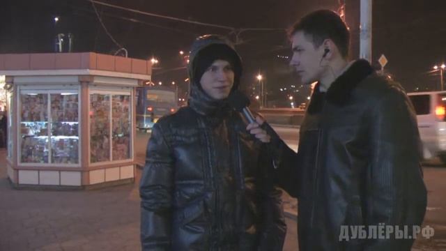 Дублёры. Выпуск 4