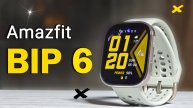 Amazfit Bip 6 - обзор лучших смарт часов по соотношению цена/качество в 2025 году