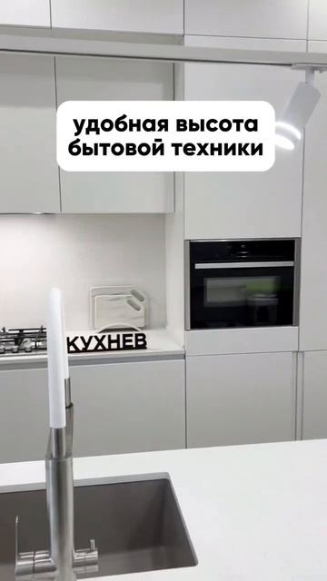 С нами ваша кухня будет удобной и практичной #кухняназ