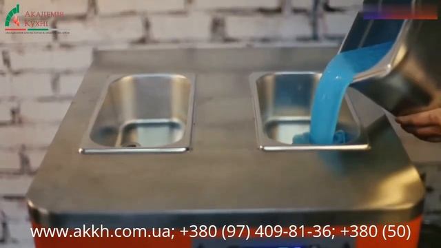 Професійний фрізер для морозива Cooleq IFE3