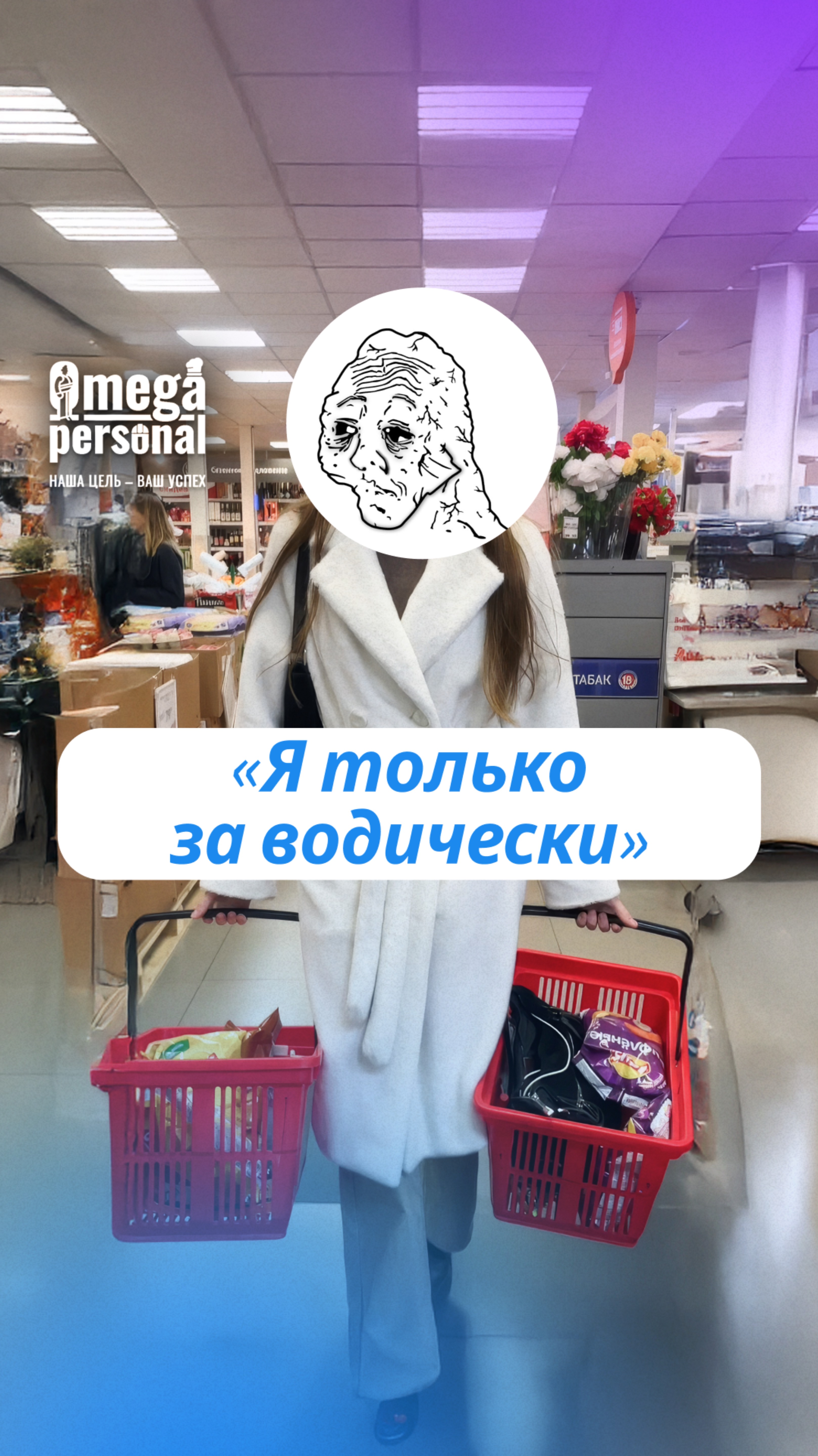 Что-то пошло не по плану🤦♀️