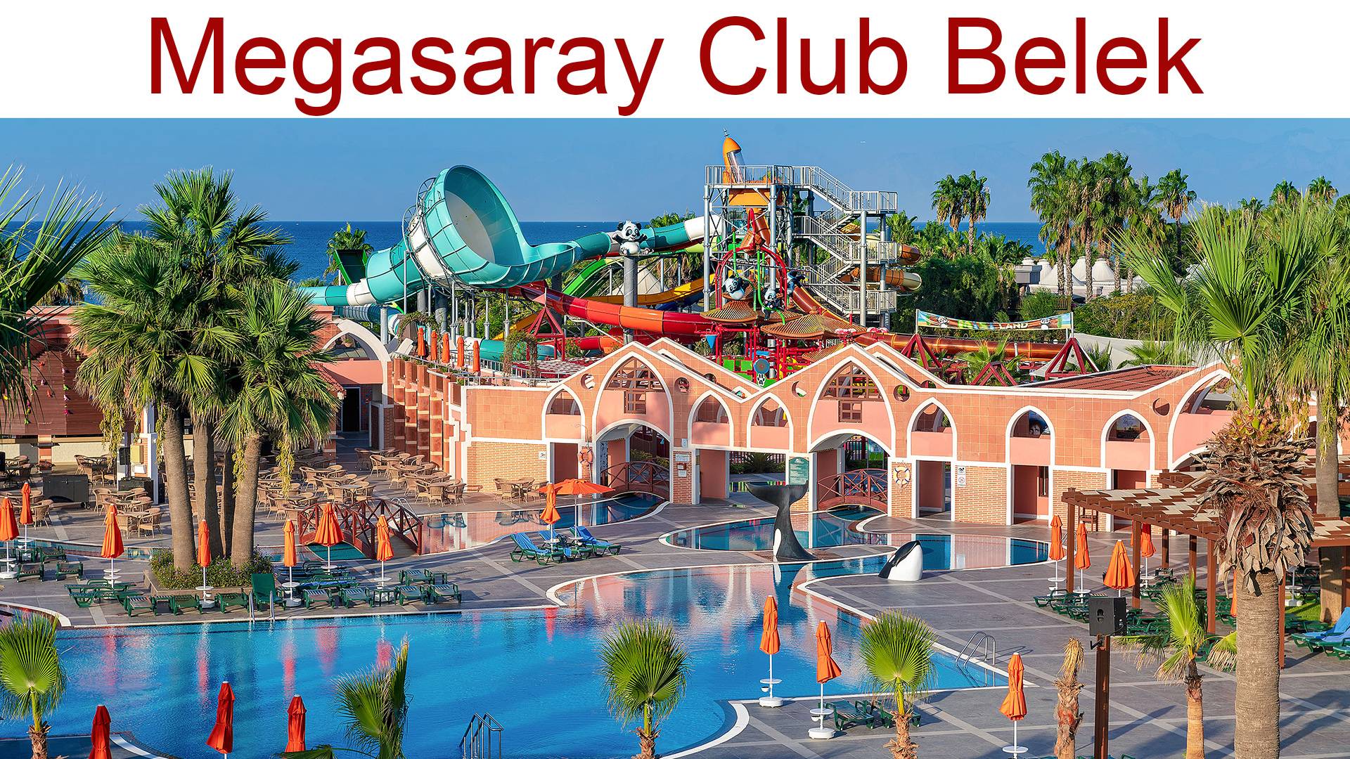 Отель Megasaray Club Belek 5* - не оставит никого равнодушным, а дети будут в восторге!