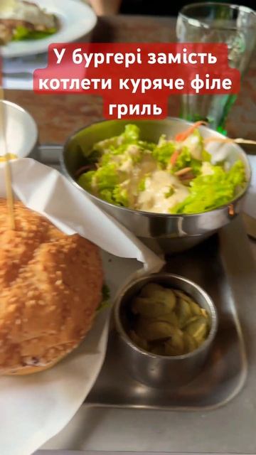 Контрактова Ресторан Burger. Такой вкуснятиньі в ссср не