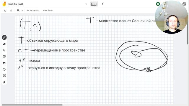 Матеметическая логика и алгебраические структуры. По?