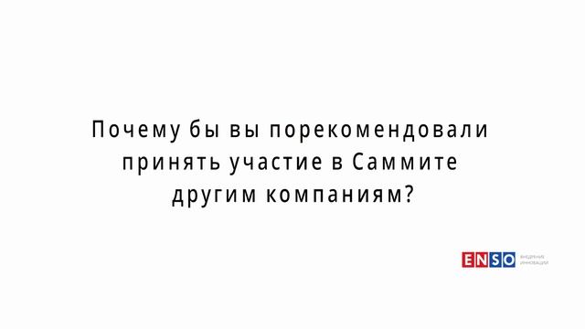 Национальная ассоциация управленцев сферы здравоохранения // Российский Медицинский Саммит 2025