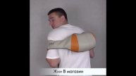 МАССАЖЕР ДЛЯ СПИНЫ И ШЕИ