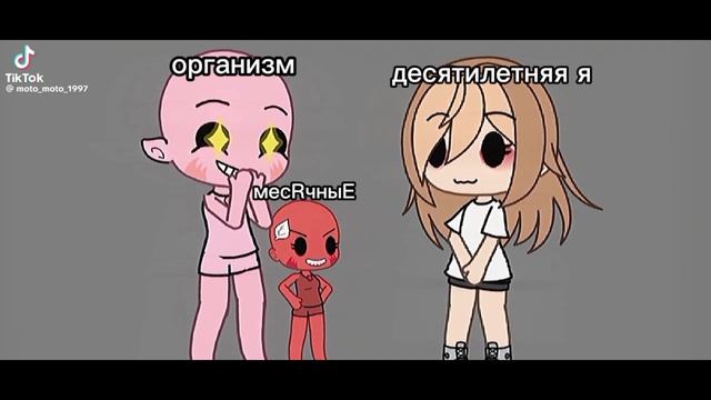 Гача лайф наркомания |•я обещала •|