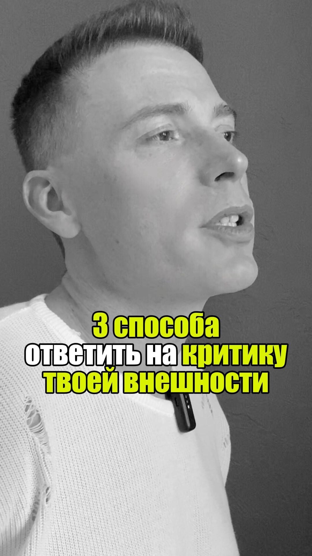 ⚡ А что ты думаешь об этом? Поделись в комментариях. #уверенность #уверенностьвсебе #самооценка