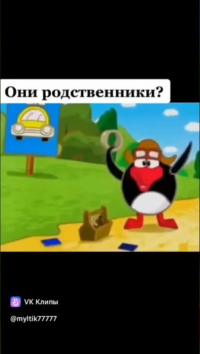 🤨 #прикол