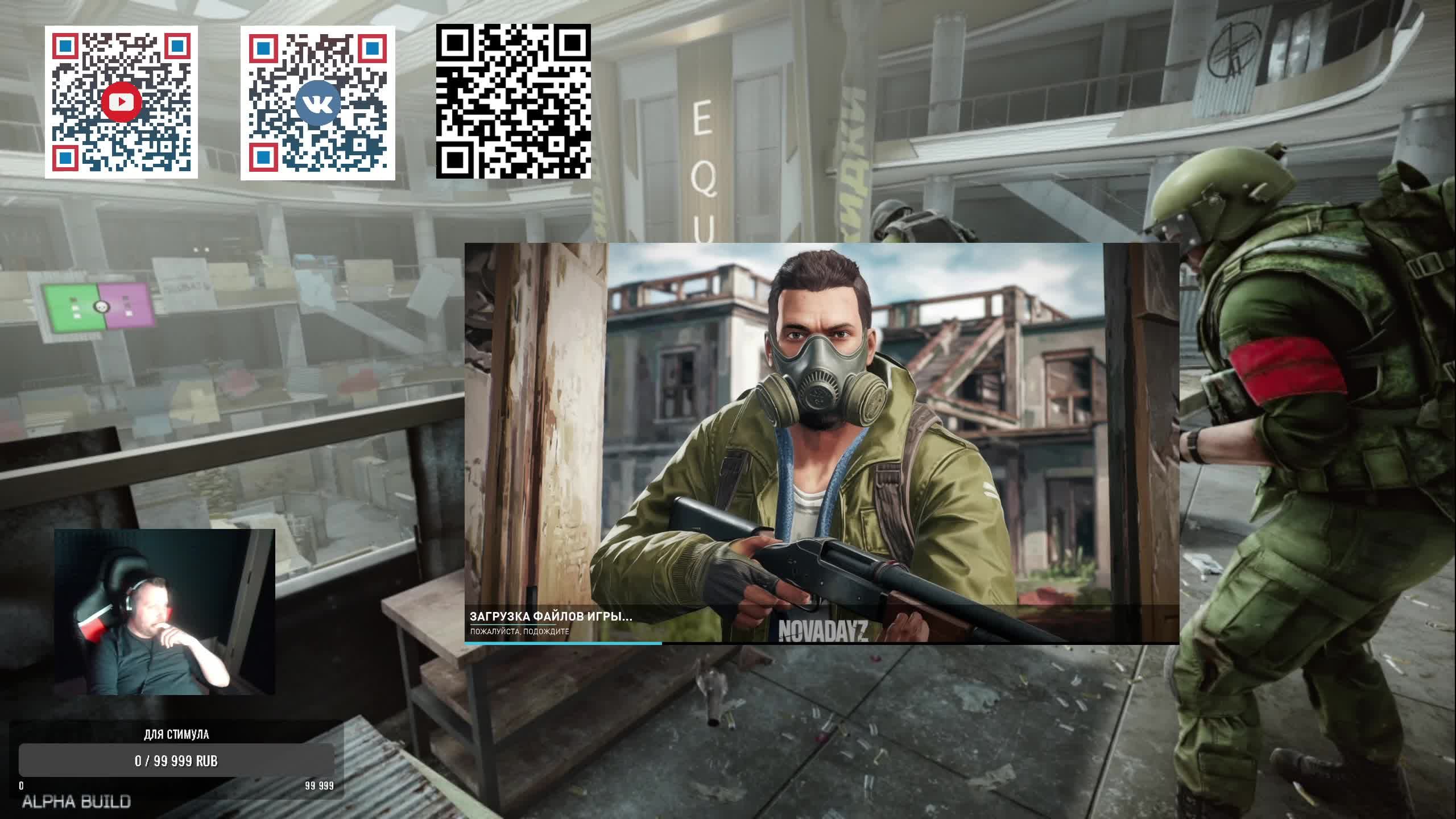 Dayz - 2 в игре