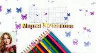 Ивченкова М.В. - Творчество - Картины из алмазной мозаики