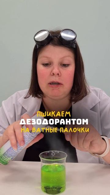 Как вскипятить воду ватными палочками. В описании объ?