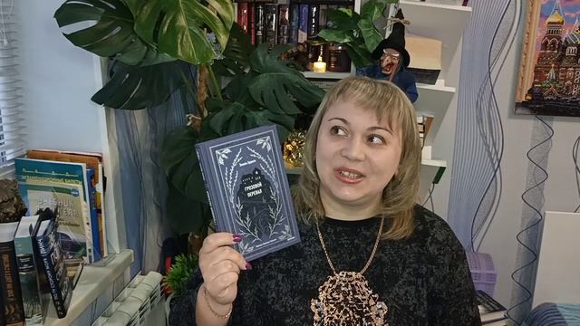 Первые прочитанные книги 2025 года