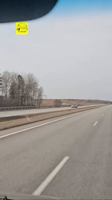 🚌 МегаБусик - ❗️Из ЛДНР, России в ✔️ Польшу❗️ ✔️ Прибалтику❗️ ✔️ Германию ❗️✔️ Латвию❗️✔️ Литву❗...