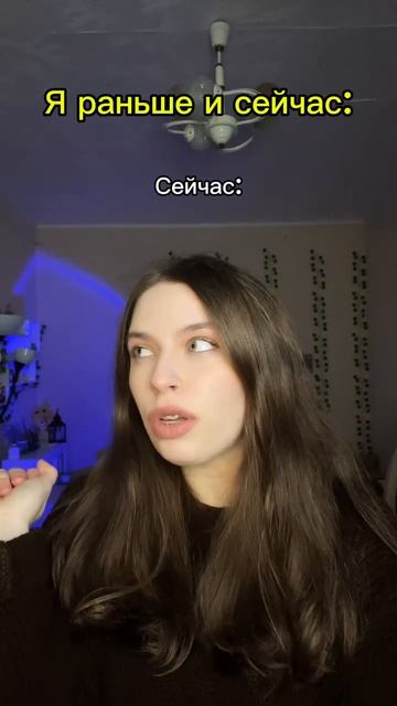 Два разных человека буквально!